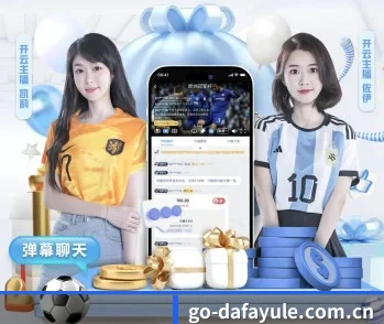 大发娱乐的故事 - 体育资讯内容服务