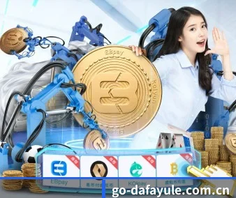 大发娱乐 APP